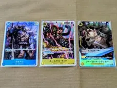 ONE PIECEカードゲーム キャラクターカード 3枚セット