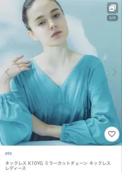 2026年最新】指原莉乃 eteの人気アイテム - メルカリ