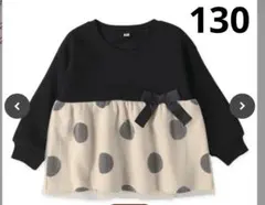 ドット柄リボン付きトレーナー　130 裏起毛