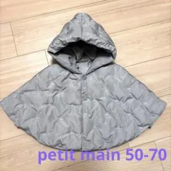 ベビーポンチョ ポンチョ