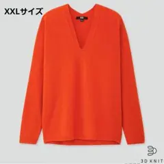 ユニクロ 3DカシミヤVネックコクーンセーター オレンジ XXL