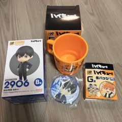 ハイキュー 一番くじ セブン 影山飛雄 カゲヤマ セット