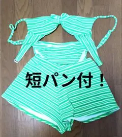 セパレート　レディース　水着 黄緑　リゾート　蛍光　ビキニ　Mサイズ　短パン付
