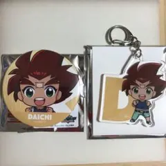 爆転シュートベイブレード 大地 缶バッジ&アクキー2点セット