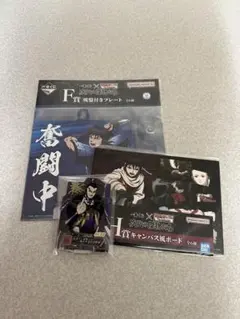 キングダム　一番くじ　E賞　桓騎　F賞　信　H賞　羌瘣　下位賞　まとめ売り