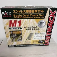 KATO エンドレス線路基本セット　20-852のサムネイル