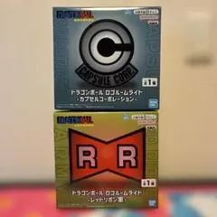 【新品未開封】ロゴルームライト カプセルコーポレーション＆レッドリボン 2個