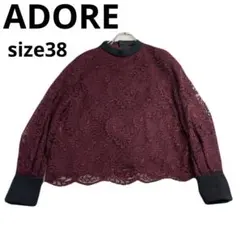 美品 アドーア フロントデザインブラウス 紺 フレンチスリーブ とろみ