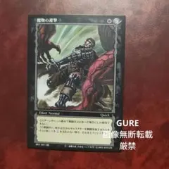 ベルセルクトレーディングカードゲーム　 コモン&アンコモン&レア65種 2025年最新】ベルセルク TCGの人気アイテム - メルカリ