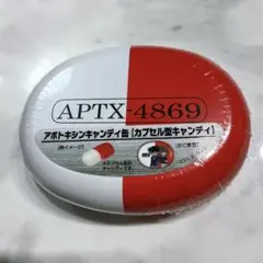 未開封品♡名探偵コナン　キャンディー　APTX-4869　アポトキシン
