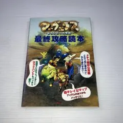 N0907-12☆DVD DER ZAUBERBERG 魔の山 トーマス・マン - メルカリ