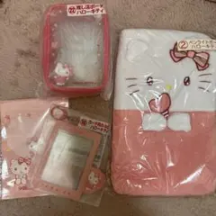 サンリオ当たりくじ キティちゃん4点セット