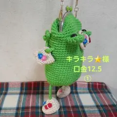 専用　ハンドメイド　かえる　がま口　バッグ　①