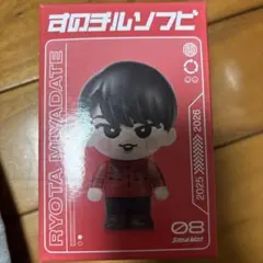 SnowMan すのチル ソフビ 宮舘涼太