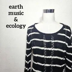 earth ワンピース ニット 長袖 ボーダー柄 透かし編み F