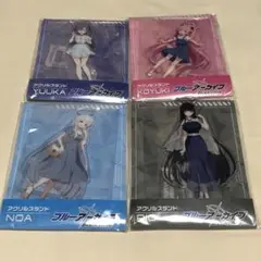 【新品未開封】ブルーアーカイブ アクリルスタンド 全種類