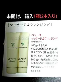 2026年最新】エルセラーン化粧品の人気アイテム - メルカリ