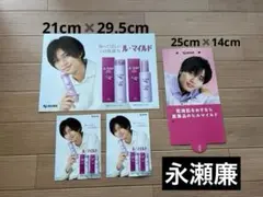 King & Prince 永瀬廉 ル•マイルド 販促POPセット