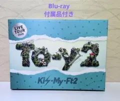 Kis-My-Ft2/LIVE TOUR 2020 To-y2〈初回盤・2枚組〉 - メルカリ