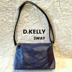 D.KELLY✨3WAYショルダーバッグ　ネイビー　エンボス　軽量　取り外し可