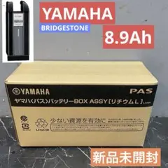 2025年最新】x83-34 バッテリーの人気アイテム - メルカリ