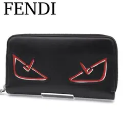 【美品】FENDI 7M0210 バグズアイ 長財布 ラウンドファスナー 黒色