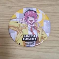 ヒプノシスマイク 飴村乱数 缶バッジ