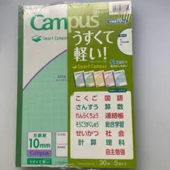 Campus Smart Campus 10mm罫線ノート 5色セット