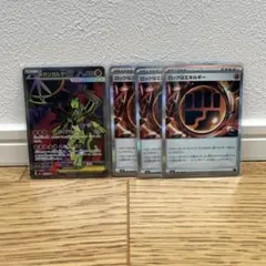 ポケモンカード メガジガルデex ロックとうエネルギー まとめ売り