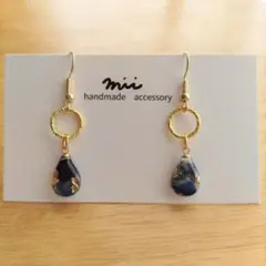 No.254 ラピスラズリ 天然石 しずく 揺れるピアス イヤリング 小ぶり