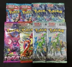ポケモンカードゲーム バラパック 8パック まとめ売り