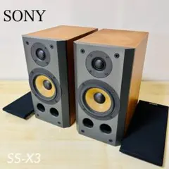 【動作品】SONY SS-X300 スピーカー ペア 2026年最新】sony ss-x300の人気アイテム - メルカリ