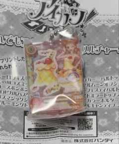 アイカツ　アクリルチャーム3