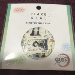 2026年最新】ジャンプフェスタ 鬼滅の刃の人気アイテム - メルカリ