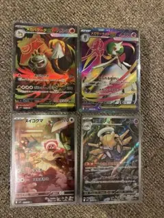 【美品】メガブレイブ、メガシンフォニア　メガシンカsr メガサーナイト他