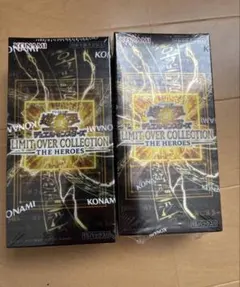 遊戯王リミットオーバーコレクションヒーローズ　新品未開封シュリンク付き 2BOX