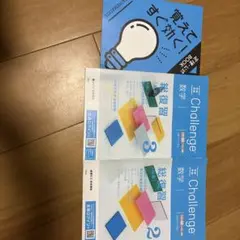 Item thumbnail for item 0d2e9890-ad52-4d75-a944-ac574c13e033