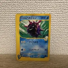 早い者勝ち！】ヤナギのパルシェン ○ ポケモンカード040/141 - メルカリ