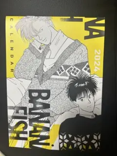 BANANAFISH 2024年　カレンダー