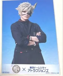 ミュージカル刀剣乱舞　東京ドームシティアトラクションズ　ブロマイド　鬼丸国綱