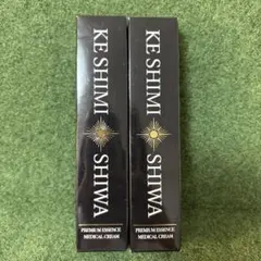 KESHIMISHIWA 薬用クリーム 22g 3本セット - メルカリ