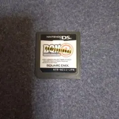 ドラゴンクエストモンスターズ ジョーカー2 プロフェッショナル