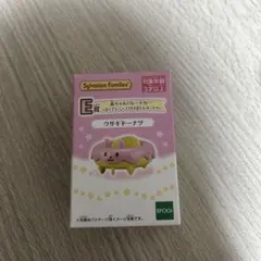 シルバニアファミリー くじ まとめ売り