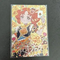 アイプリ カルテットスターバズリウムクラブサイン リンリン