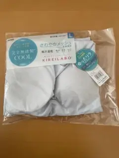 GUNZE KIREILABOの完全無縫製COOLカップ付きインナー　ブルー