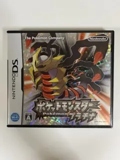 【動作確認済み】ポケモン プラチナ