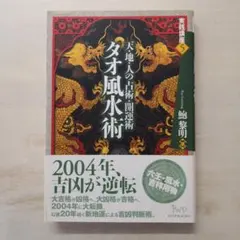 2025年最新】鮑黎明の人気アイテム - メルカリ