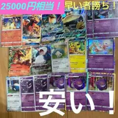 大量】ポケモンカード ポケカ classic まとめ売り 200枚 - メルカリ