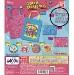 ガチャ Disney グッズコレクション～レトロアソート～ ダンボ ティモシー