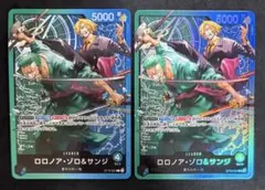 ロロノア・ゾロ&サンジ L [ST12-001] スタートデッキ ゾロ&サン - メルカリ